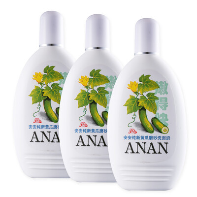 

Энн огурец очищающее три чисто новое оборудование (Увлажняющий уход для мужчин и женщин) 200g * 3 Zhi