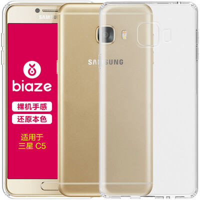 

BIAZE Samsung C5 phone case / protective cover all-inclusive anti-drop transparent soft shell fresh series JK20-transparent white
