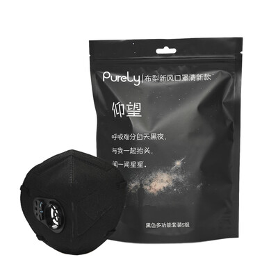 

Чисто ткань груши свежий воздух маски анти-туман и дымка РМ2,5 анти-пыльца дует свежего воздуха маски загружены пять черный