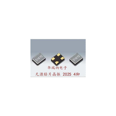 

NDK 2025 2520 NX2520SA 48M 48MHZ 48.000MHZ