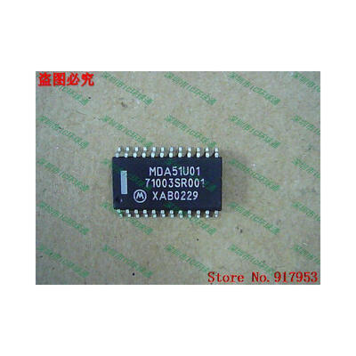

Free shipping 10PCS MDA51U01