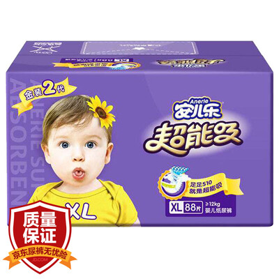 

Anerle Anerle super-suction 2-generation baby diapers XL XL XL 12kg or more