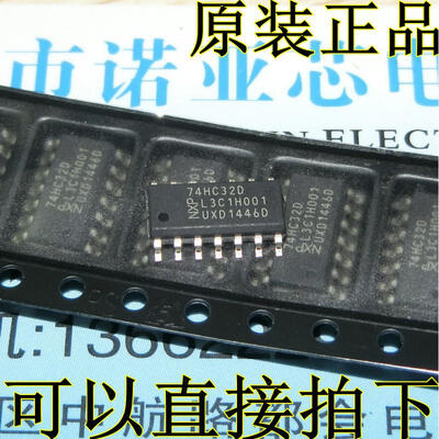 

74HC32D SOP-14
