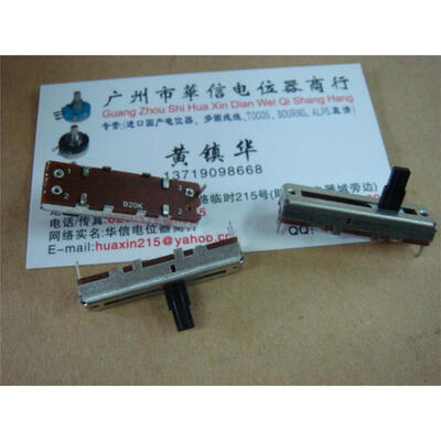 

SL-2031N 35 cm single joint Slide fader potentiometer B20K handle 10MM