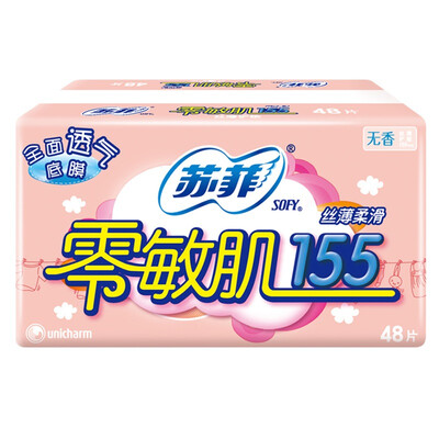 

Су Фэй шелка гладкие мышцы сенсибилизация не ноль нет вкуса колодки 155mm48P (старые и новые упаковки плюс объем установленной случайной доставки)