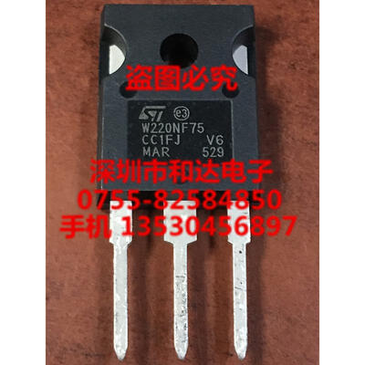 

STW220NF75 TO-247