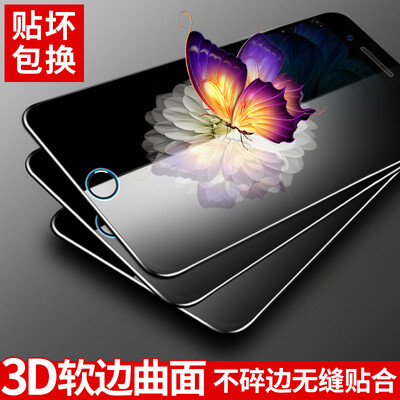

[Три] Длинное платье -3D полные пассажиры экрана iphone7 плюс закаленной стали мембрана Apple, 7plus пленка мягкого односторонний покрытие высокой четкости полноэкранной взрывозащищенная защита мобильного телефона пленка (черная)