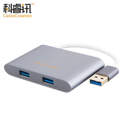 

CABLE CREATION USB3.0 High Speed ​​Expansion 4-Port HUB Hub 0.1m Aluminum Alloy Desktop Notebook Computer One-Tailed Four USB Splitter Rose Gold CD0251