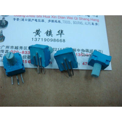 

Adjustable potentiometer 202 2K