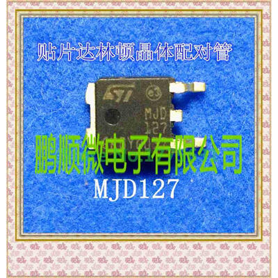 

20PCS/lot MJD127
