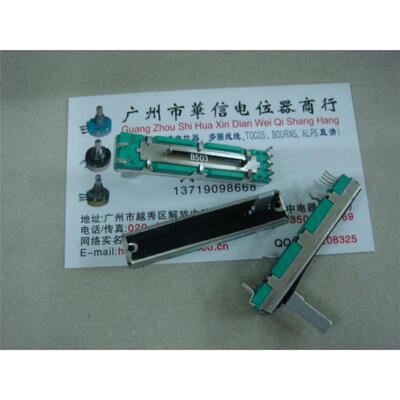

4.5 cm tuning slide fader straight double potentiometer B50K A50K-15MM