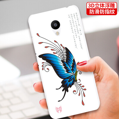 

Yomo Meizu очарование синего 3S телефона оболочка / сотовый телефон защитный чехол выбито текстурированный жесткие оболочки серии бабочки