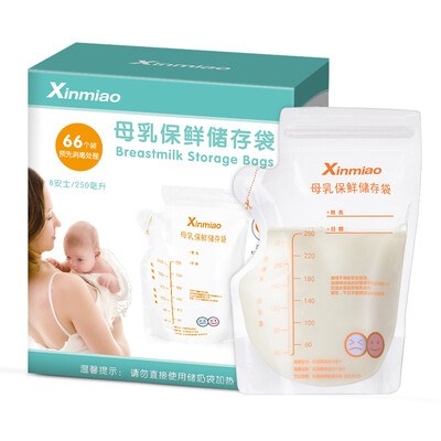 

Xinmiao Stores Milk Bags Breast Milk Storage Bags Milk Bags Fresh Milk Bags 250ml 66 Pieces