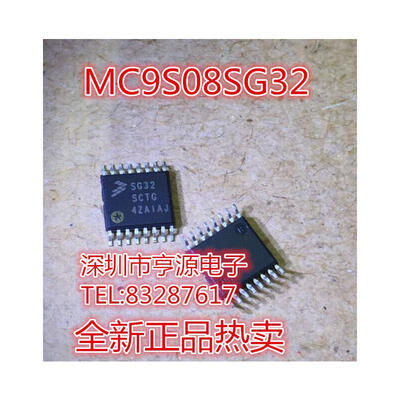 

MC9S08SG32 SG32 SCTG FREESCALE TSSOP16