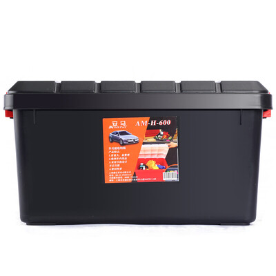 

Amausa car multi-purpose sealed trunk home storage compartment debris storage box H600 40 liters black