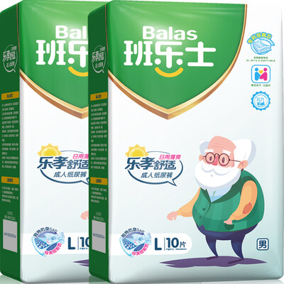 

Jingdong Supermarket] Bando (Balas) adult diapers daily thin cool men's exclusive  code 20