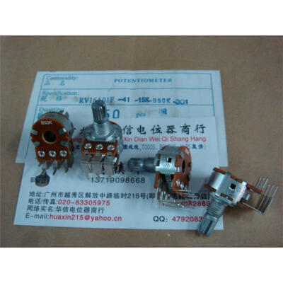

16 type double-curved legs potentiometer B50K15MM Plum used for Swans 1010