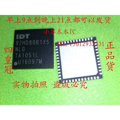 

IDT 92HD80B1X5NLG 92HD80B1X5