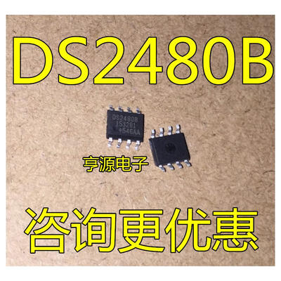

DS2480B DS2480 SOP-8
