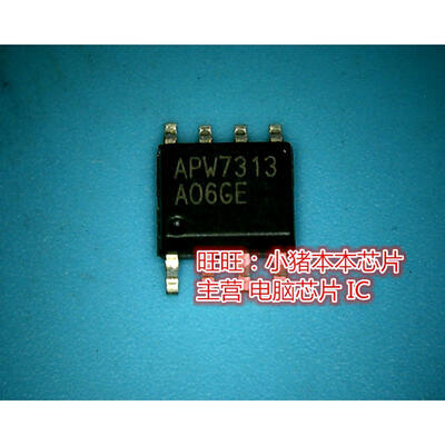 

APW7313