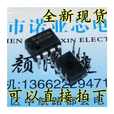 

SN75176 SN75176BP DIP-8