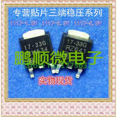 

50PCS/lot 17-33G 17-18G