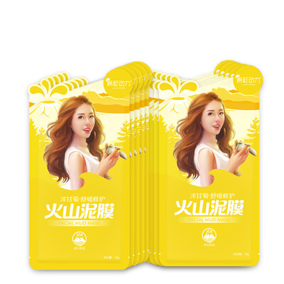 

Raw mud power laharpower Chamomile soothing repair volcanic mud film 18g 10 pieces