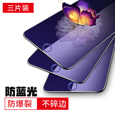 

[] Настенные три (Валя) Apple на iPhone фильма 7 7 стального стальной 3D фильма, охватывающий мягкий край полноэкранного анти-синий стальной фильм определения черного фильма