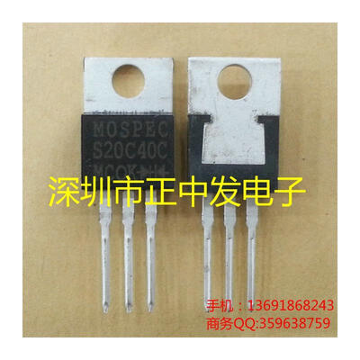 

20pcs free shipping Schottky S20C40C common cathode 20A 40V new original