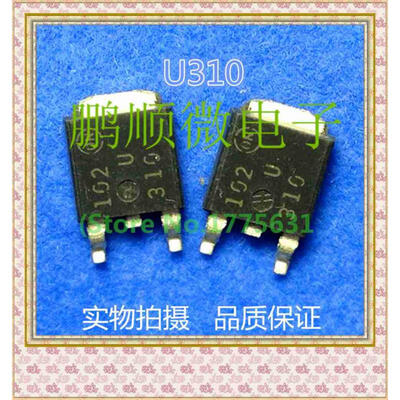

20PCS/lot U310 TO-252