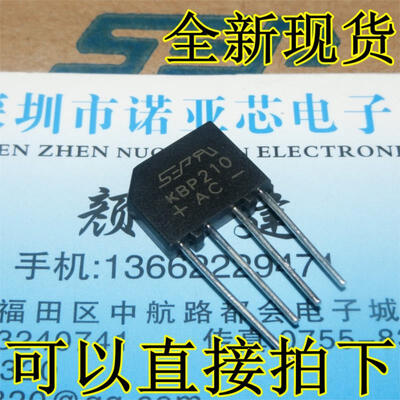 

2A1000V KBP210