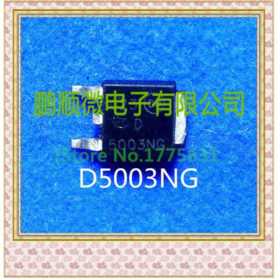 

20PCS/lot D5001N D5003NG