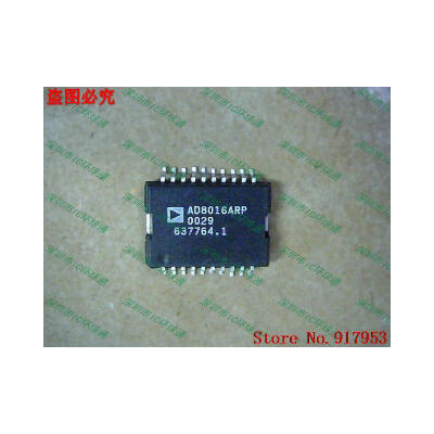 

Free shipping 10PCS AD8016ARP