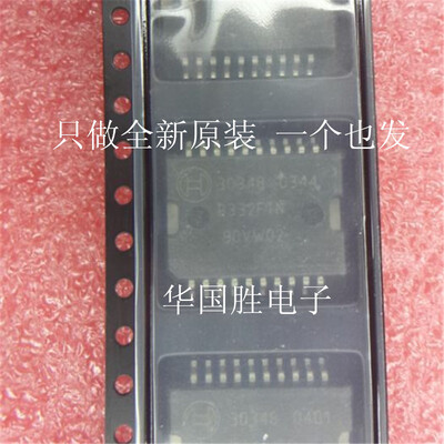 

Free shipping 20pcslot 30348 car computer board p IC new original