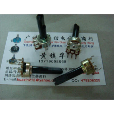 

1212N vertical single joint potentiometer B50K