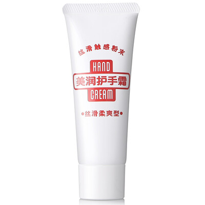 

Shiseido Merino infiltration nourishing hand cream tube 30g hand cream moisturizing