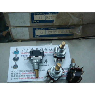 

138 type with switch potentiometer 100K