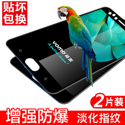 

Two-piece - full-screen cover] YOMO OPPO R11plus tempered film protective film full coverage of explosion-proof glass film full-screen coverage - black two