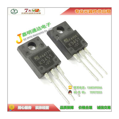 

Free shipping 10pcs/lot 2SK3451 K3451 N-Channel TO-220F new original