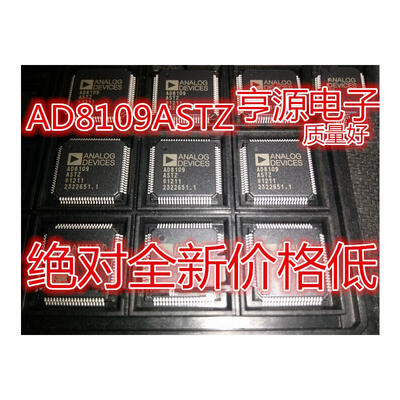 

AD8109ASTZ AD8109AST AD8109