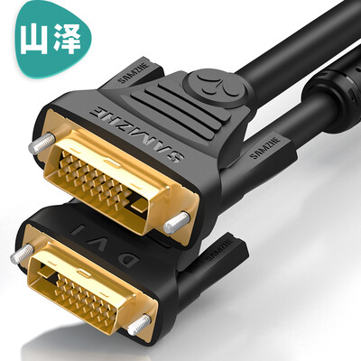 

Shanze SAMZHE DV-8150 DVI cable dvi24 1 digital high-definition male public notebook computer projector display video cable dvi-d signal conversion line 15 meters