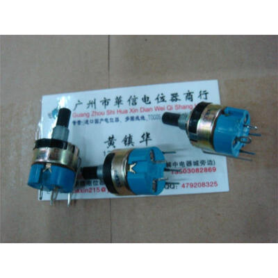 

137 potentiometer with switch A500K 250V 1A