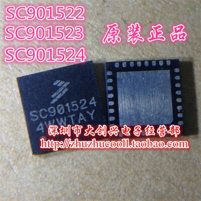 

SC901522 SC901523 SC901524 QFN