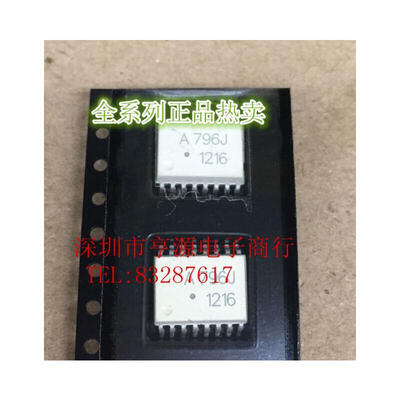 

ACPL-796J A796J SOP16