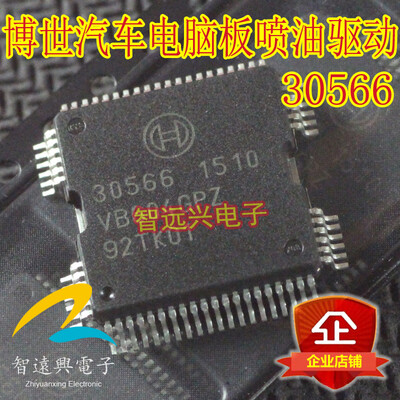 

30566 automotive computer board