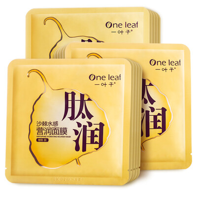 

Облепихи вода покидает завод пептид чувство блестящего маска 15 (маску Увлажняющего гладкие и эластичные средства по уходу за кожей костюма женского новый обновления)