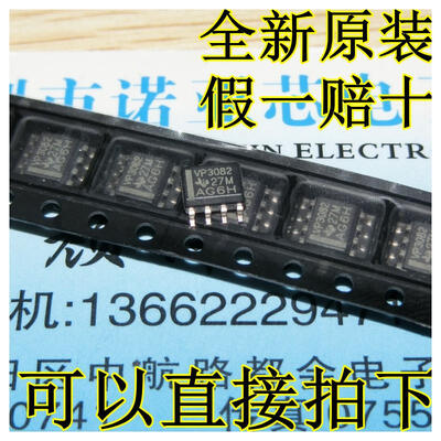 

SN65HVD3082EDR VP3082 SOP-8