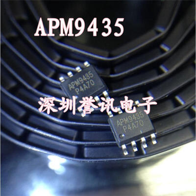 

Free shipping 10pcs/lot CEM9435A APM9435 9435 9435A stm9435 SOP8 new original