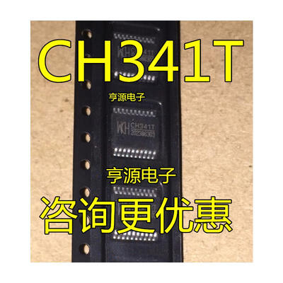 

CH341 CH341T SSOP-20