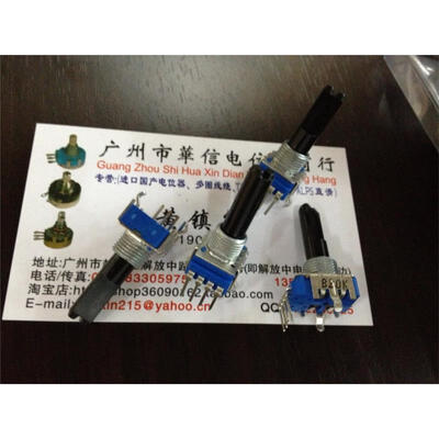 

4 142 vertical feet tuning potentiometer B20K with the midpoint of the handle length 23MM